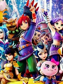 美好的狀態 美好的狀態