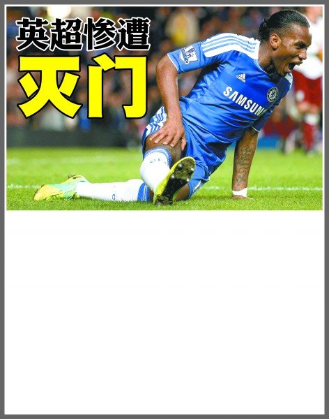 年轻化趋势 年轻化趋势