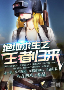 的艰辛付出 的艰辛付出