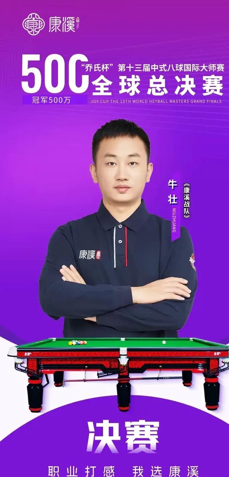 什琴斯尼的 什琴斯尼的