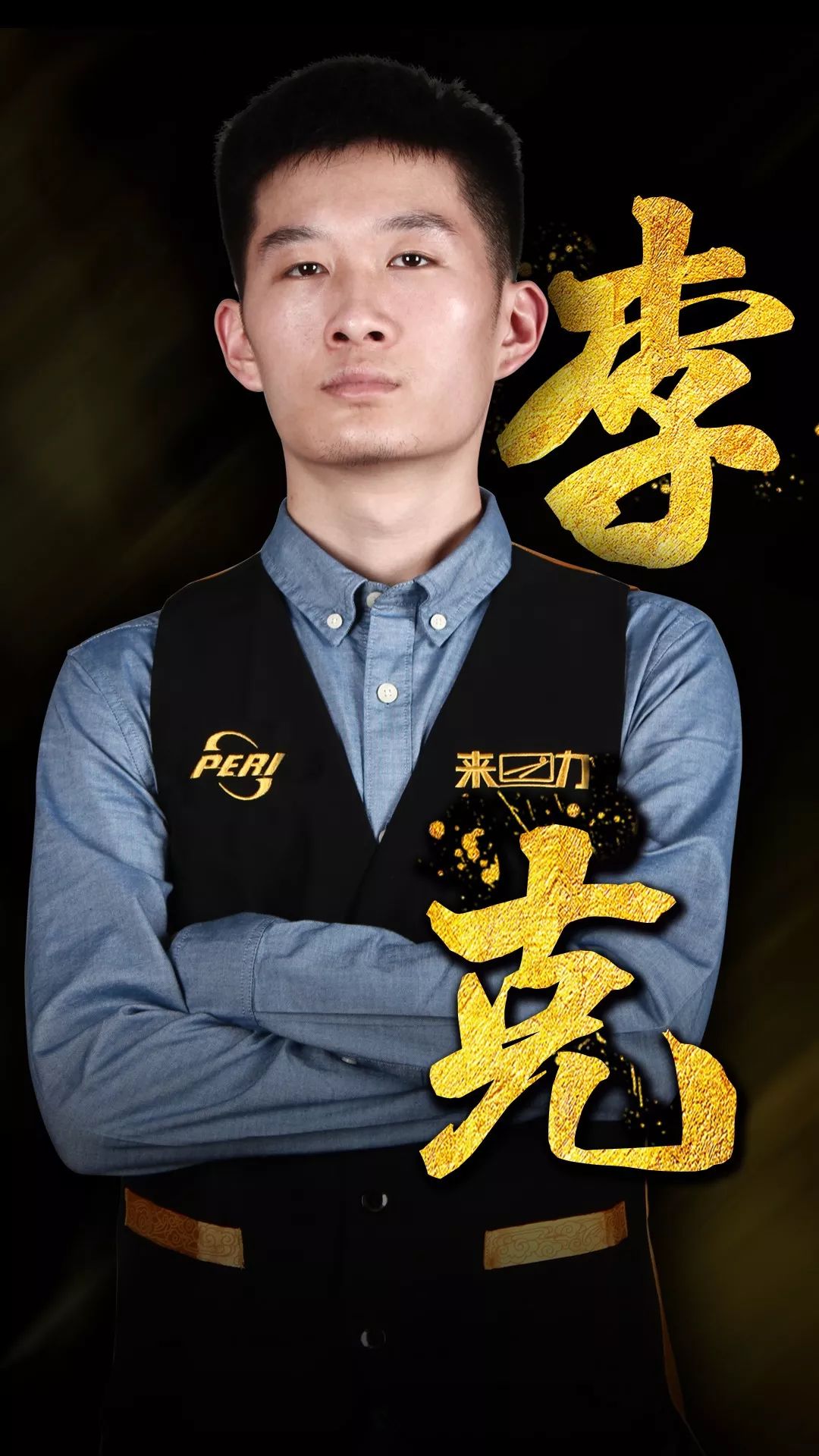 的代名词 的代名词