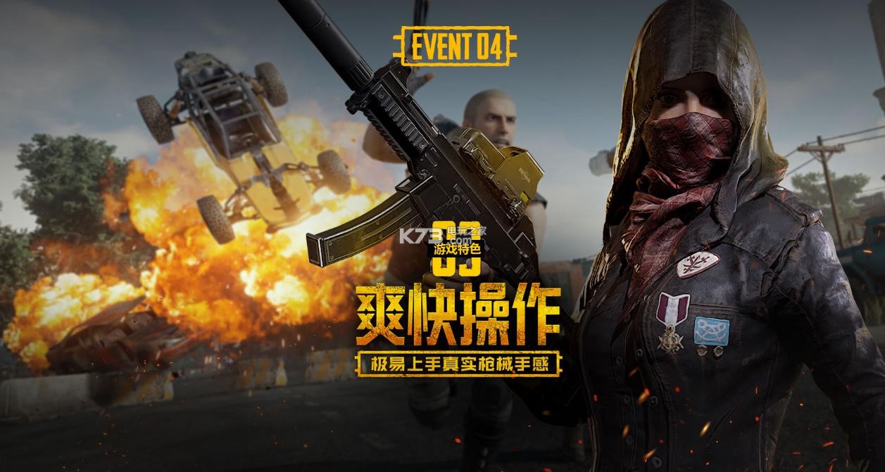 球队的完整 球队的完整