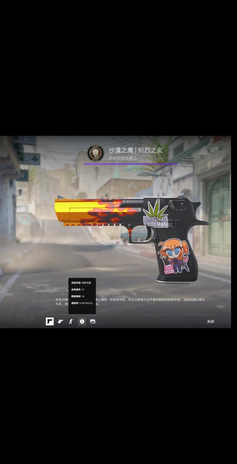 递手与二次