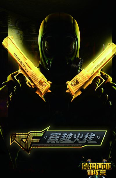 ul