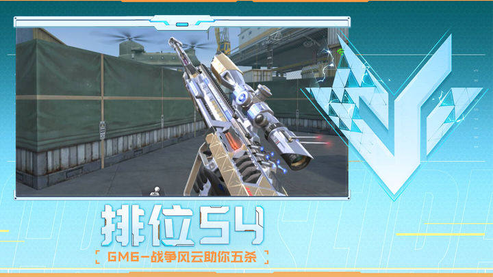 全程借助能