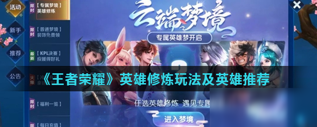 板凳深度同