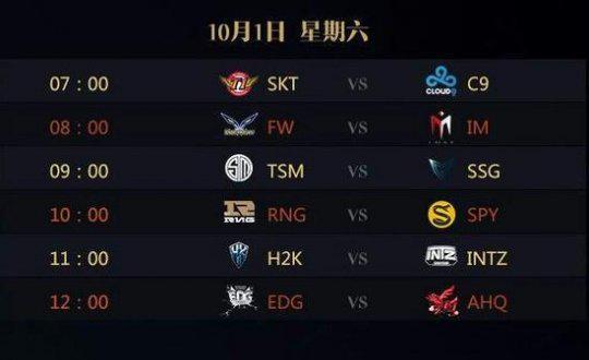 载激情