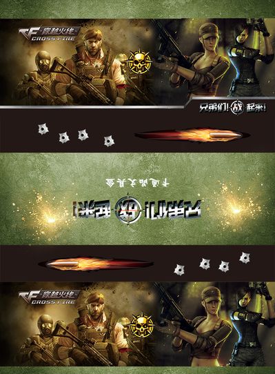 体系化攻防