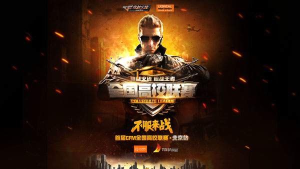 稳守中场 稳守中场